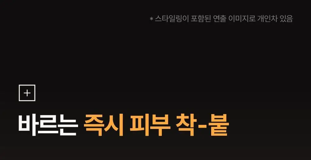 [10일지속] 다슈 데일리 올데이 퍼펙트 두피 타투 20g 내추럴 블랙/브라운 상세페이지 13